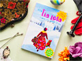 Book from the Tia Lola series by Julia Alvarez