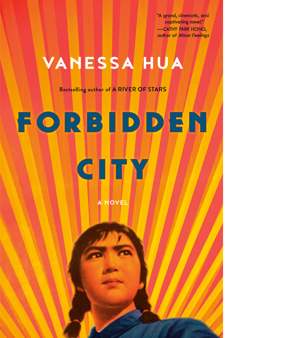the cover of forbidden city by vanessa hua