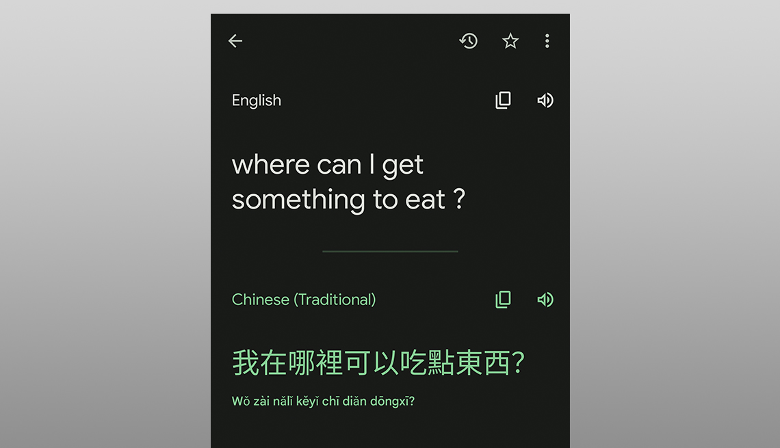 a screenshot of google translating english to traditional chinese on android