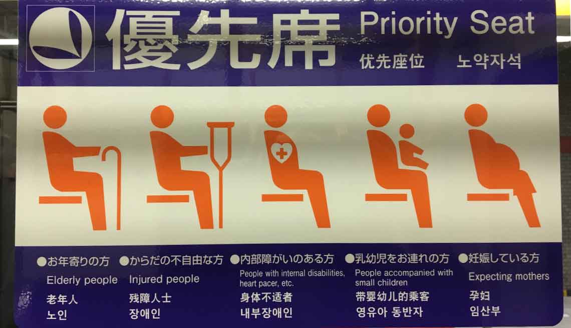 Priority seating signage inside a Tokyo subway.