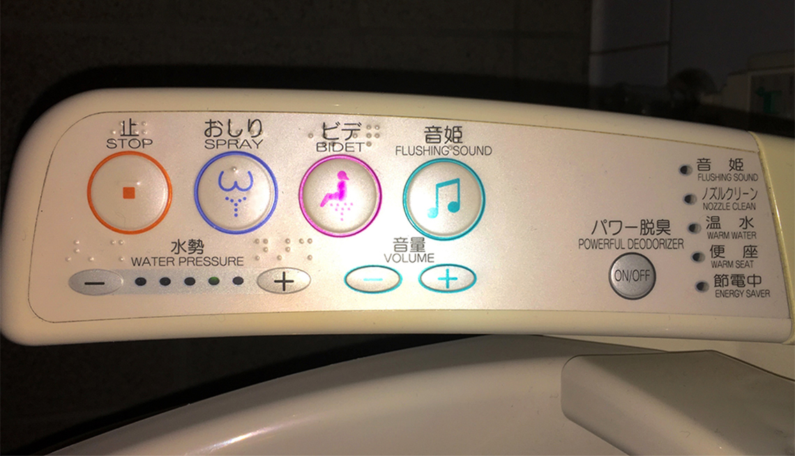 The push button controls on a high-tech toilet in a Japanese rest room