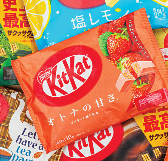 Photo of strawberry flavored KitKats