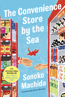 Book cover of Convenience Store by the Sea